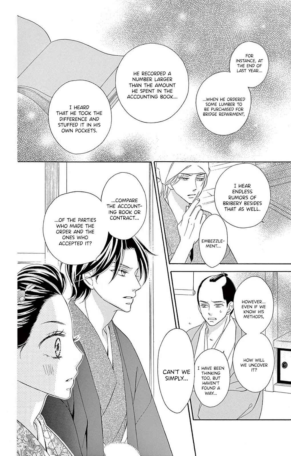 Page 13 Chapter 35 Seirou Opera