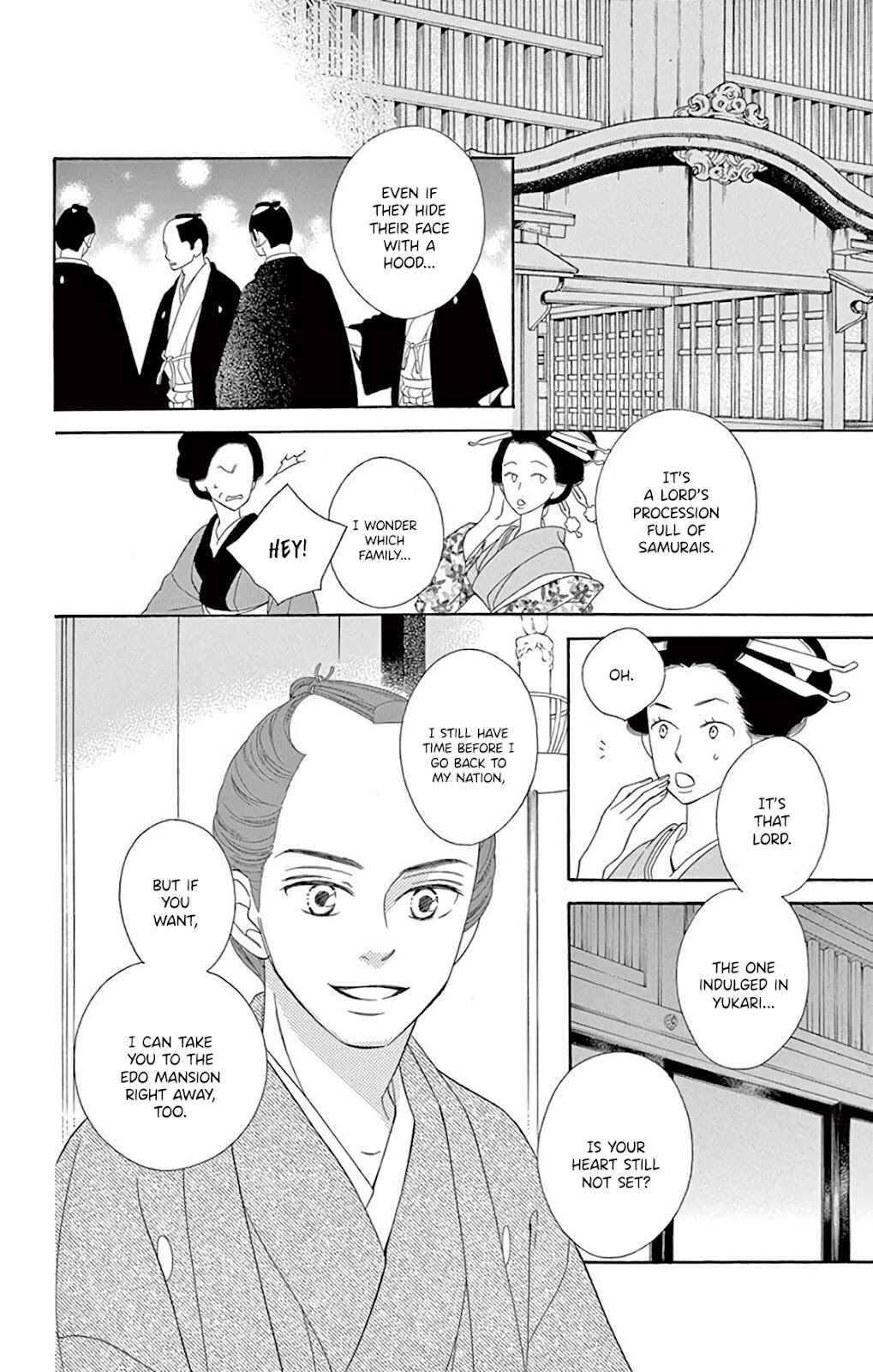 Page 21 Chapter 35 Seirou Opera