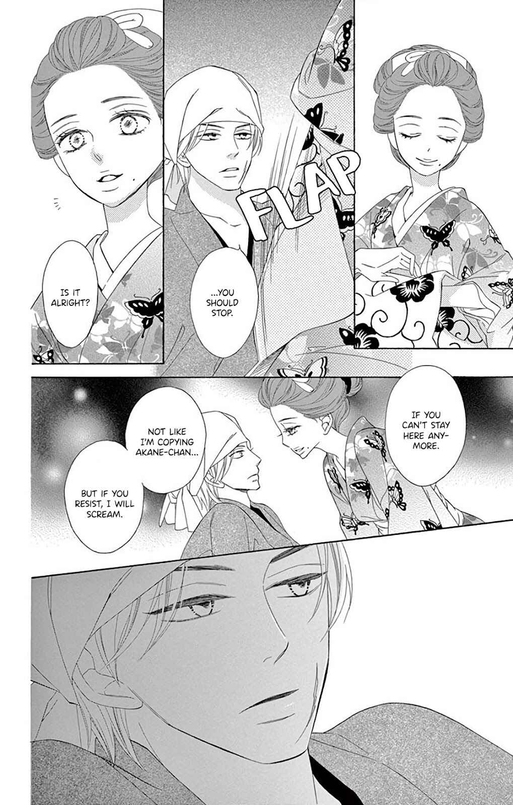 Page 29 Chapter 35 Seirou Opera