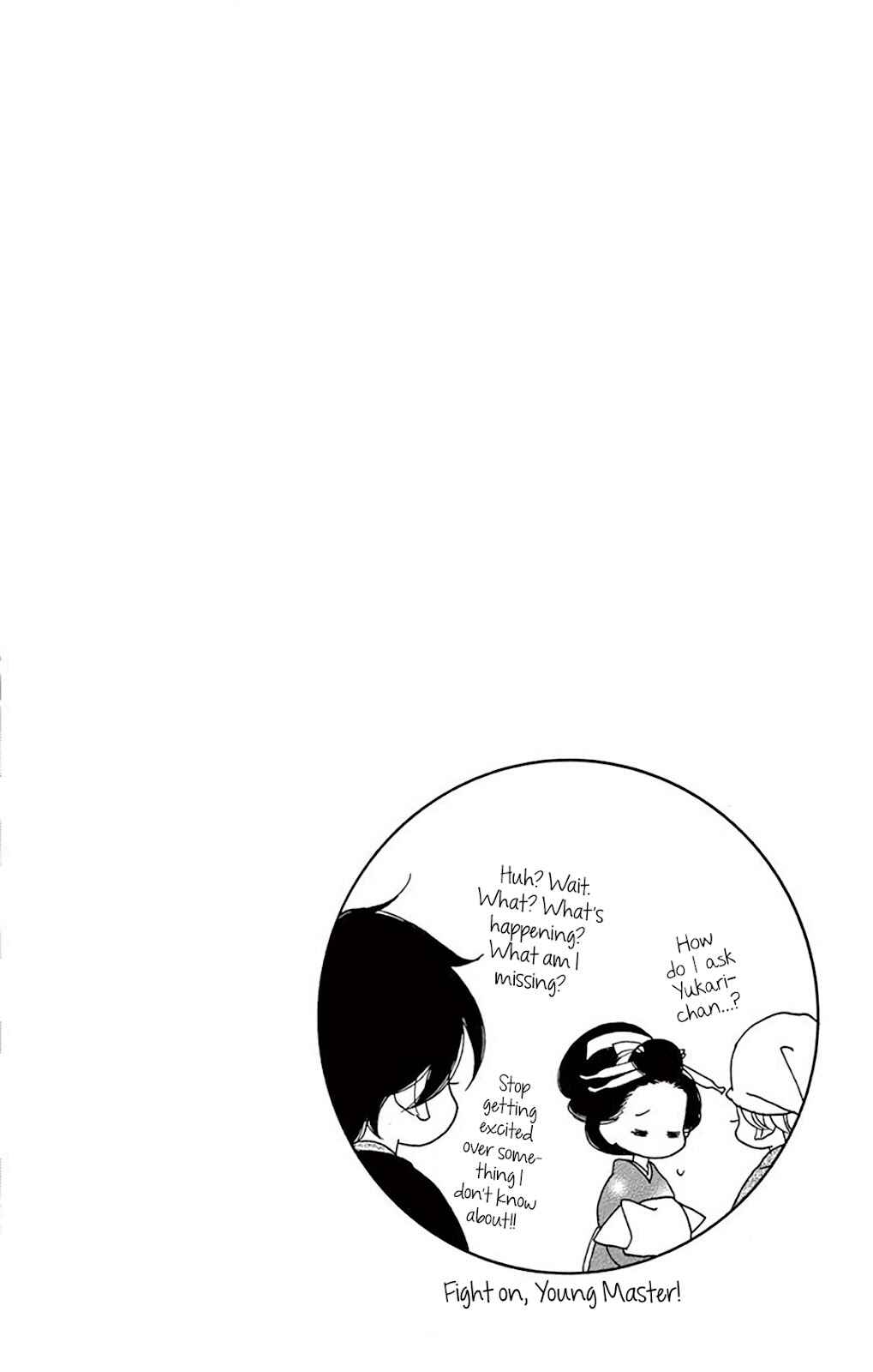 Page 47 Chapter 35 Seirou Opera