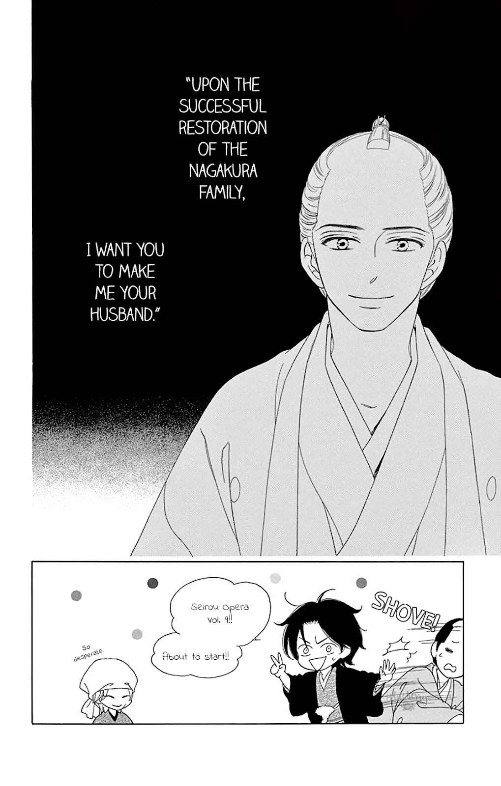 Page 7 Chapter 35 Seirou Opera
