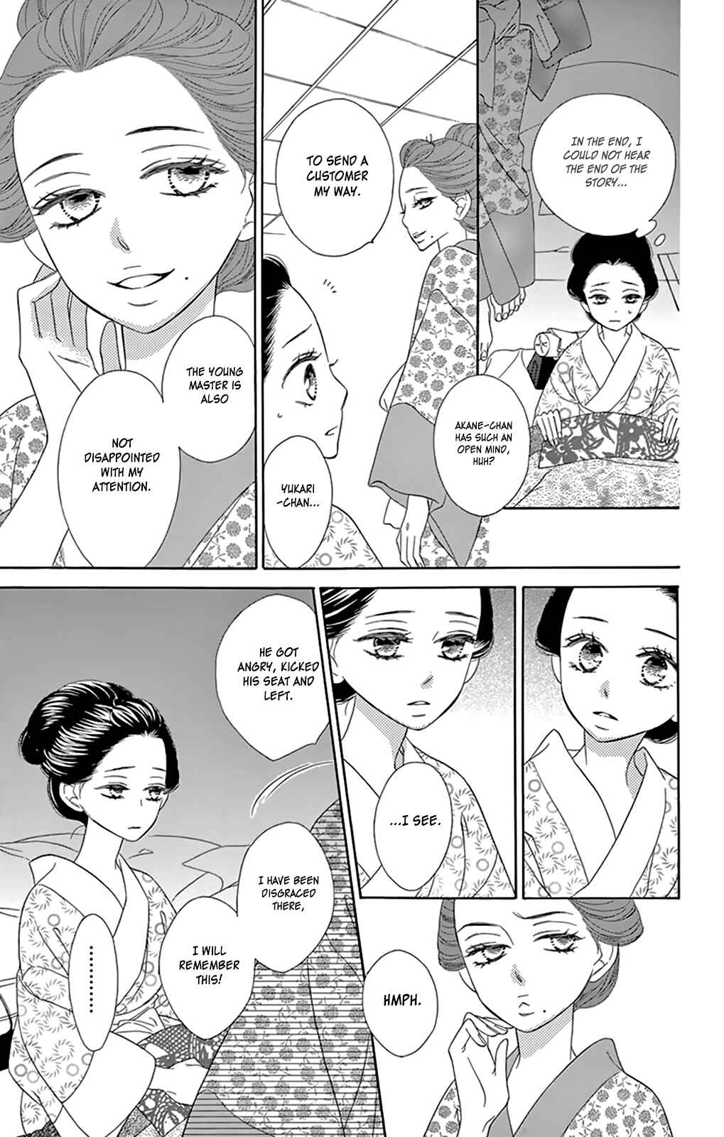 Page 11 Chapter 7 Seirou Opera