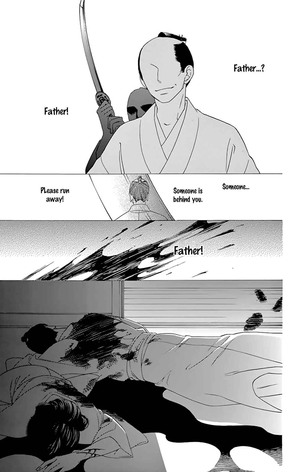 Page 13 Chapter 7 Seirou Opera