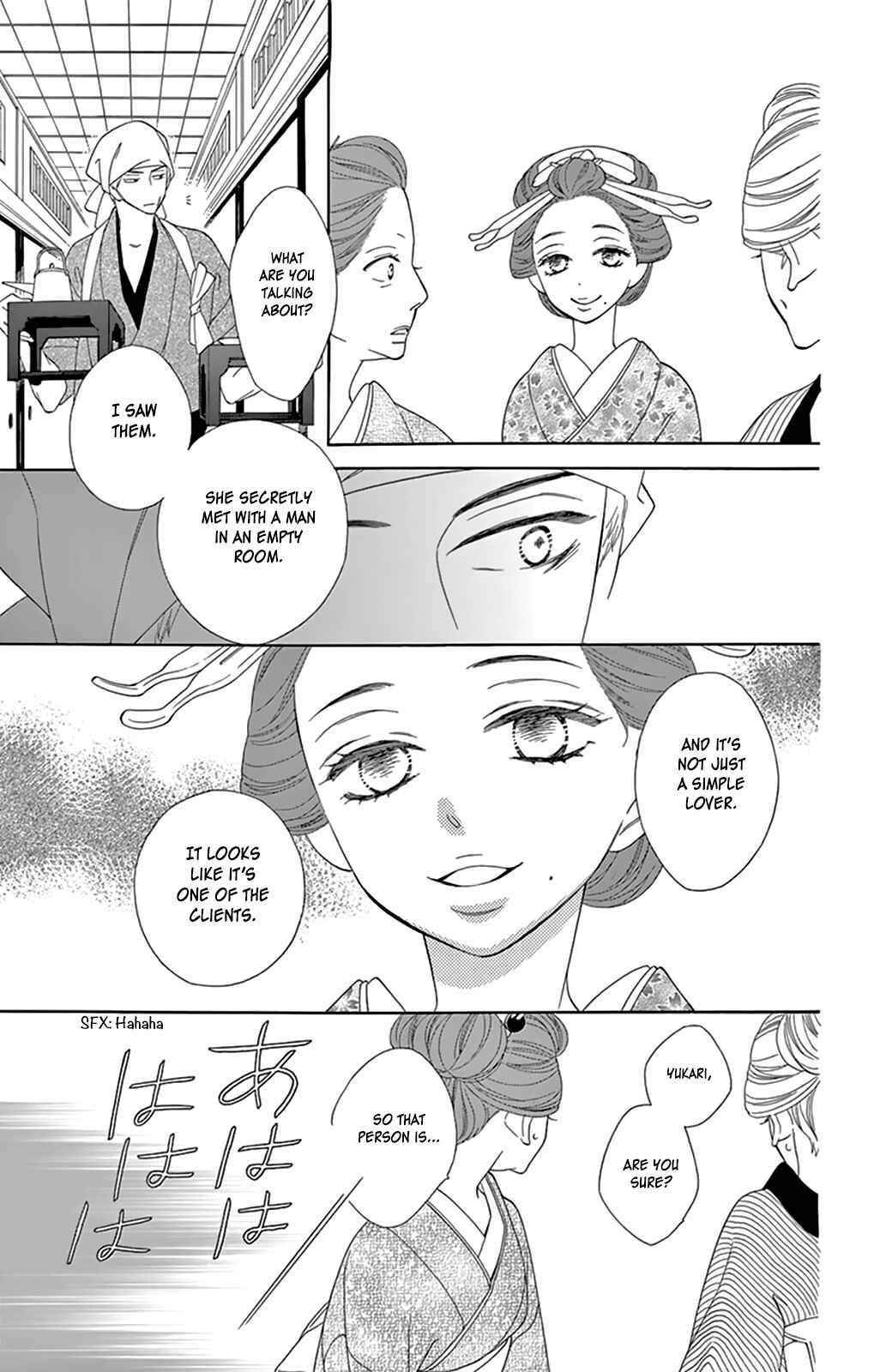 Page 21 Chapter 7 Seirou Opera