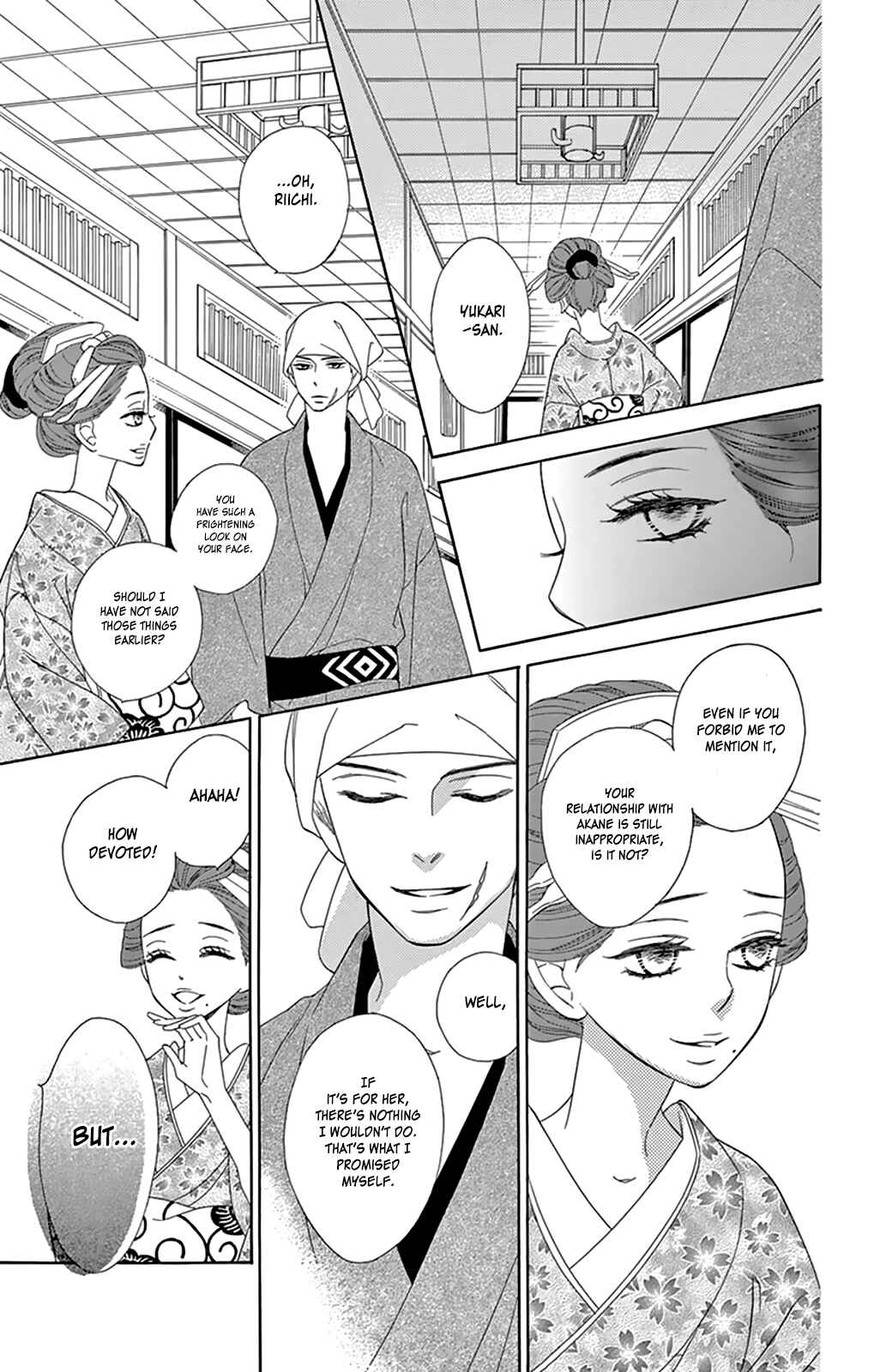 Page 23 Chapter 7 Seirou Opera