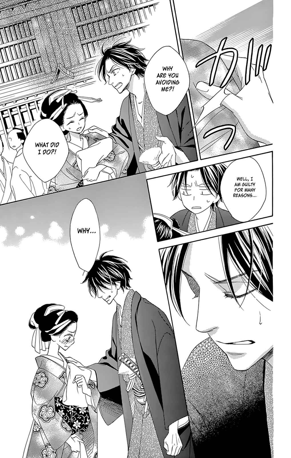 Page 29 Chapter 7 Seirou Opera