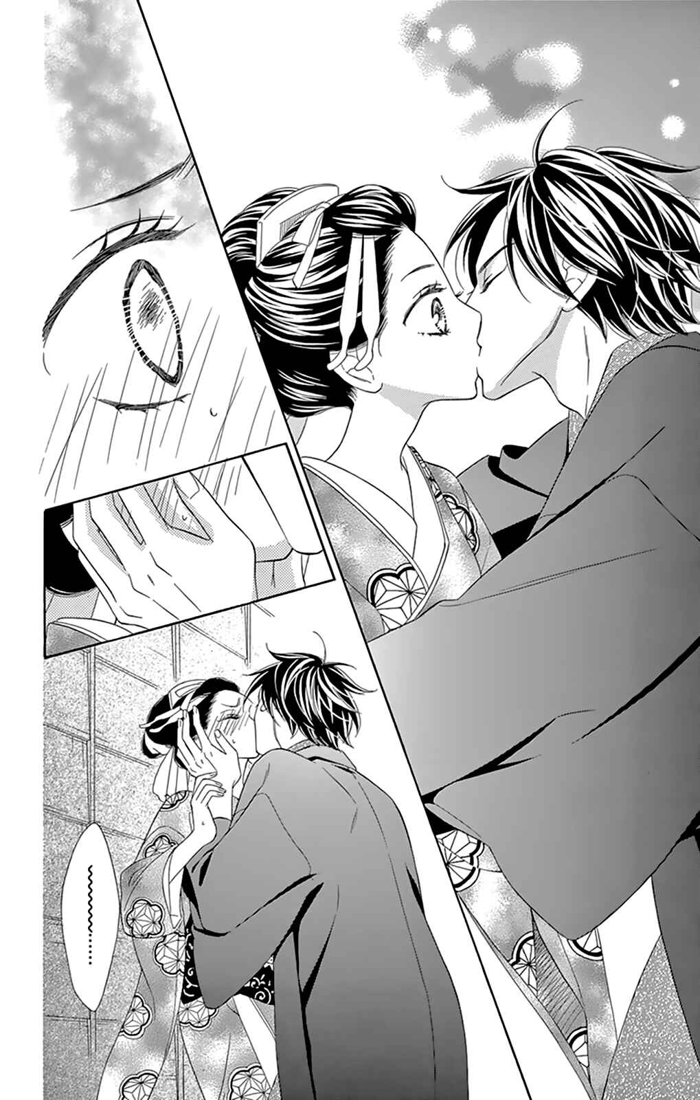 Page 42 Chapter 7 Seirou Opera