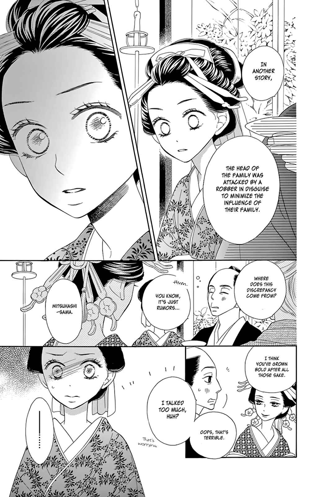 Page 7 Chapter 7 Seirou Opera