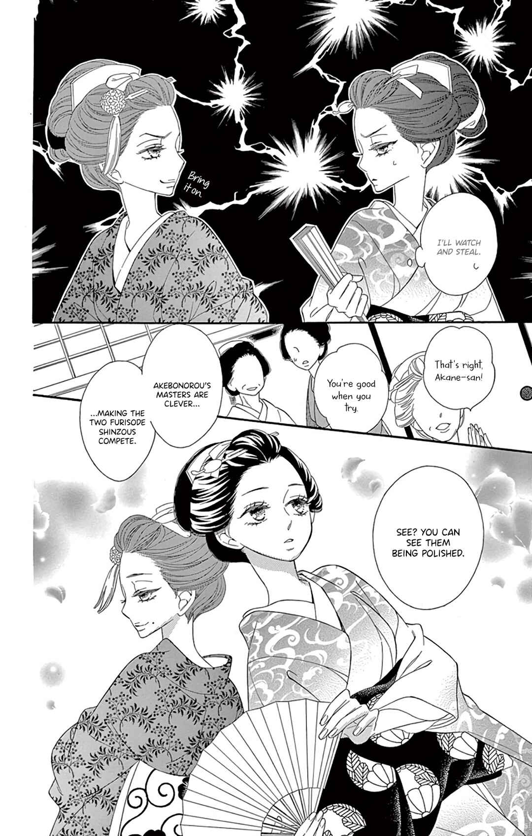 Page 12 Chapter 24 Seirou Opera