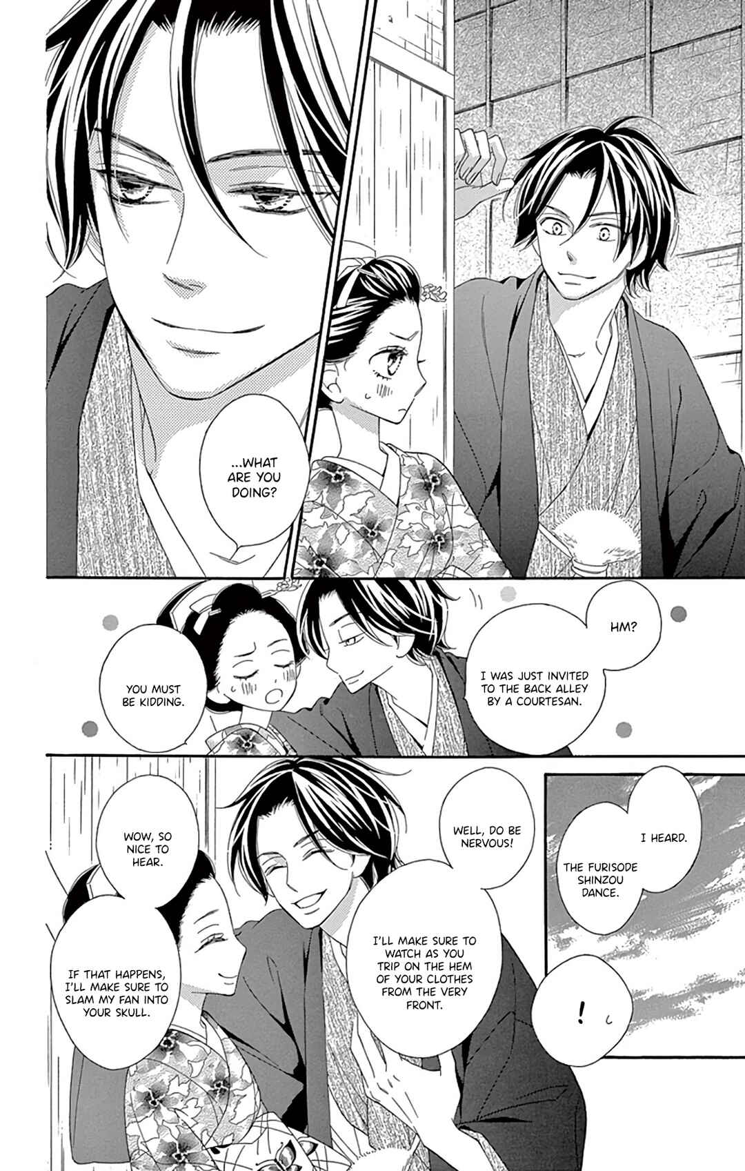 Page 14 Chapter 24 Seirou Opera