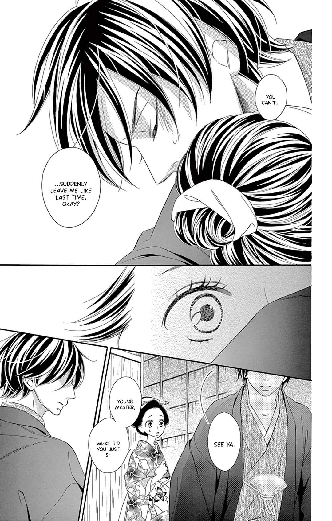 Page 17 Chapter 24 Seirou Opera