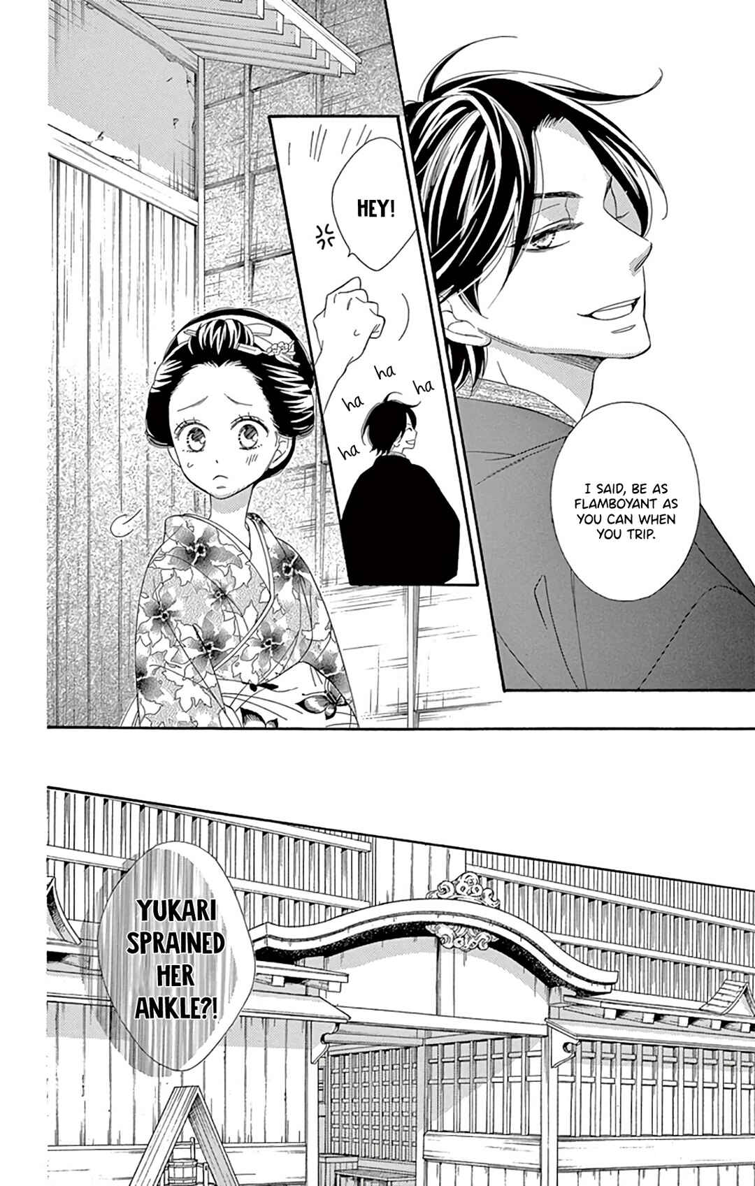 Page 18 Chapter 24 Seirou Opera