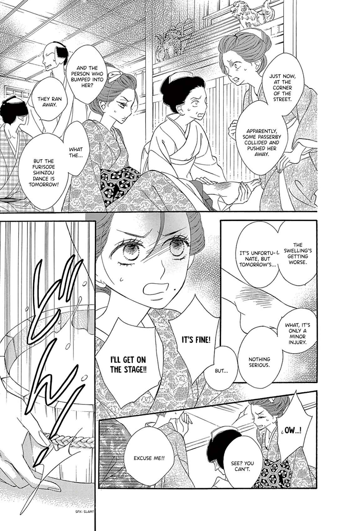 Page 19 Chapter 24 Seirou Opera
