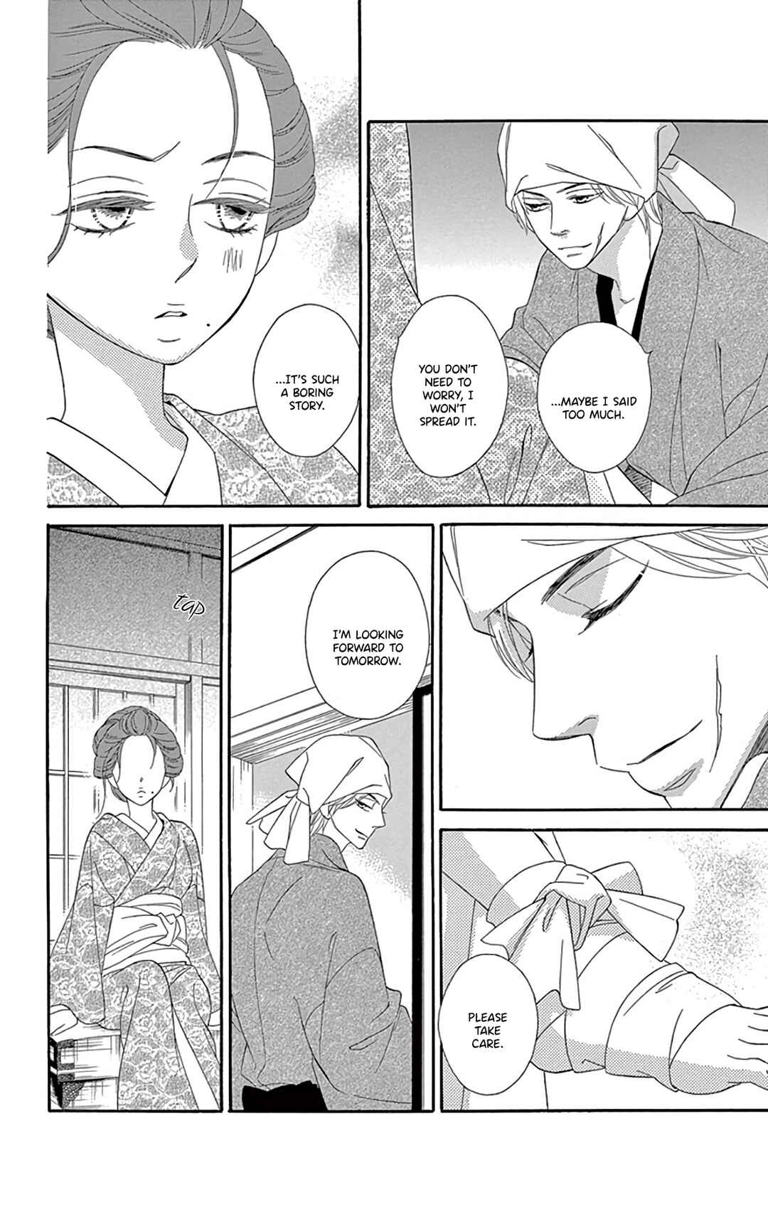 Page 26 Chapter 24 Seirou Opera