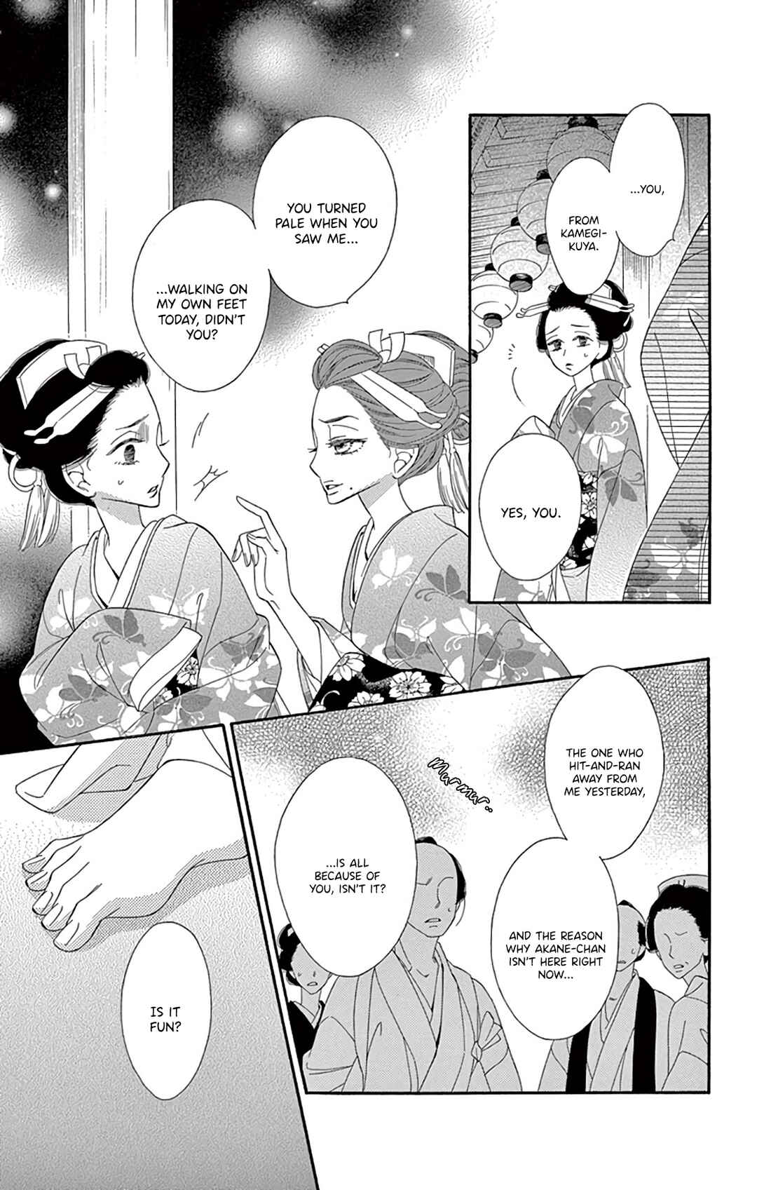 Page 33 Chapter 24 Seirou Opera