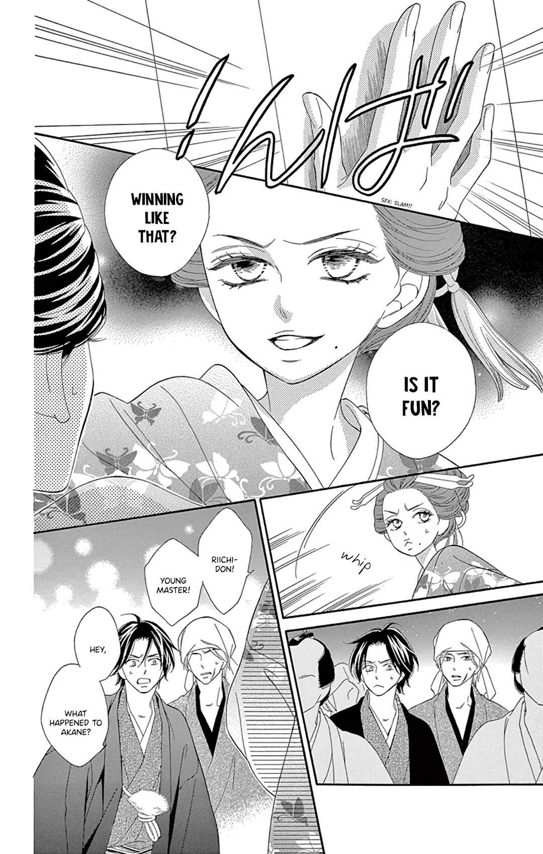 Page 34 Chapter 24 Seirou Opera