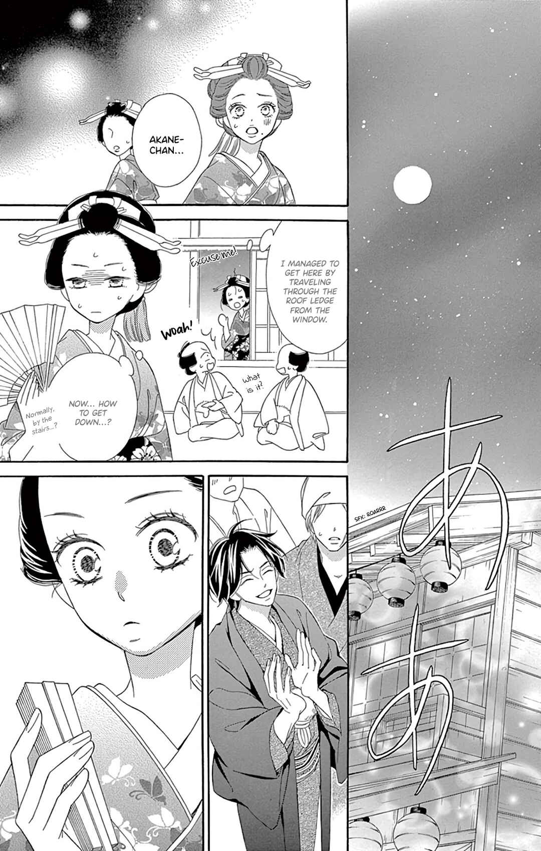Page 39 Chapter 24 Seirou Opera