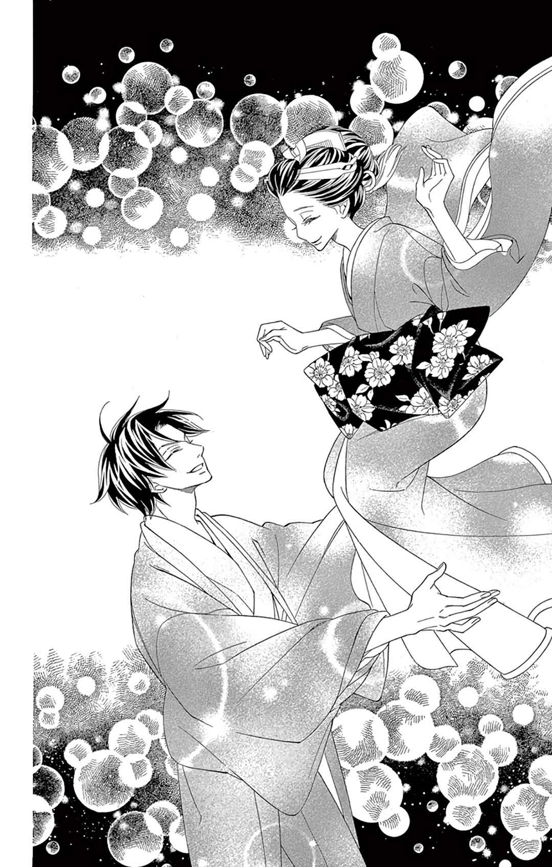 Page 42 Chapter 24 Seirou Opera