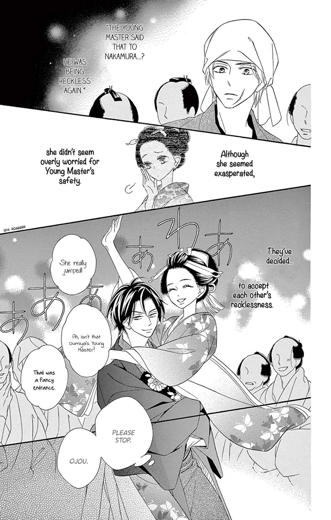 Page 43 Chapter 24 Seirou Opera