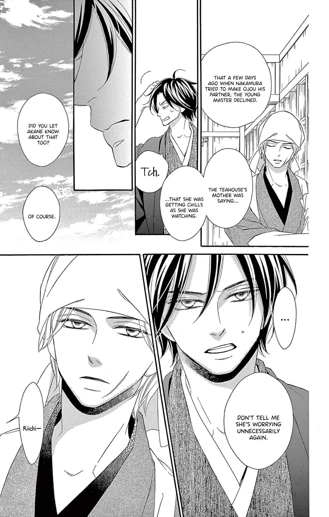 Page 7 Chapter 24 Seirou Opera