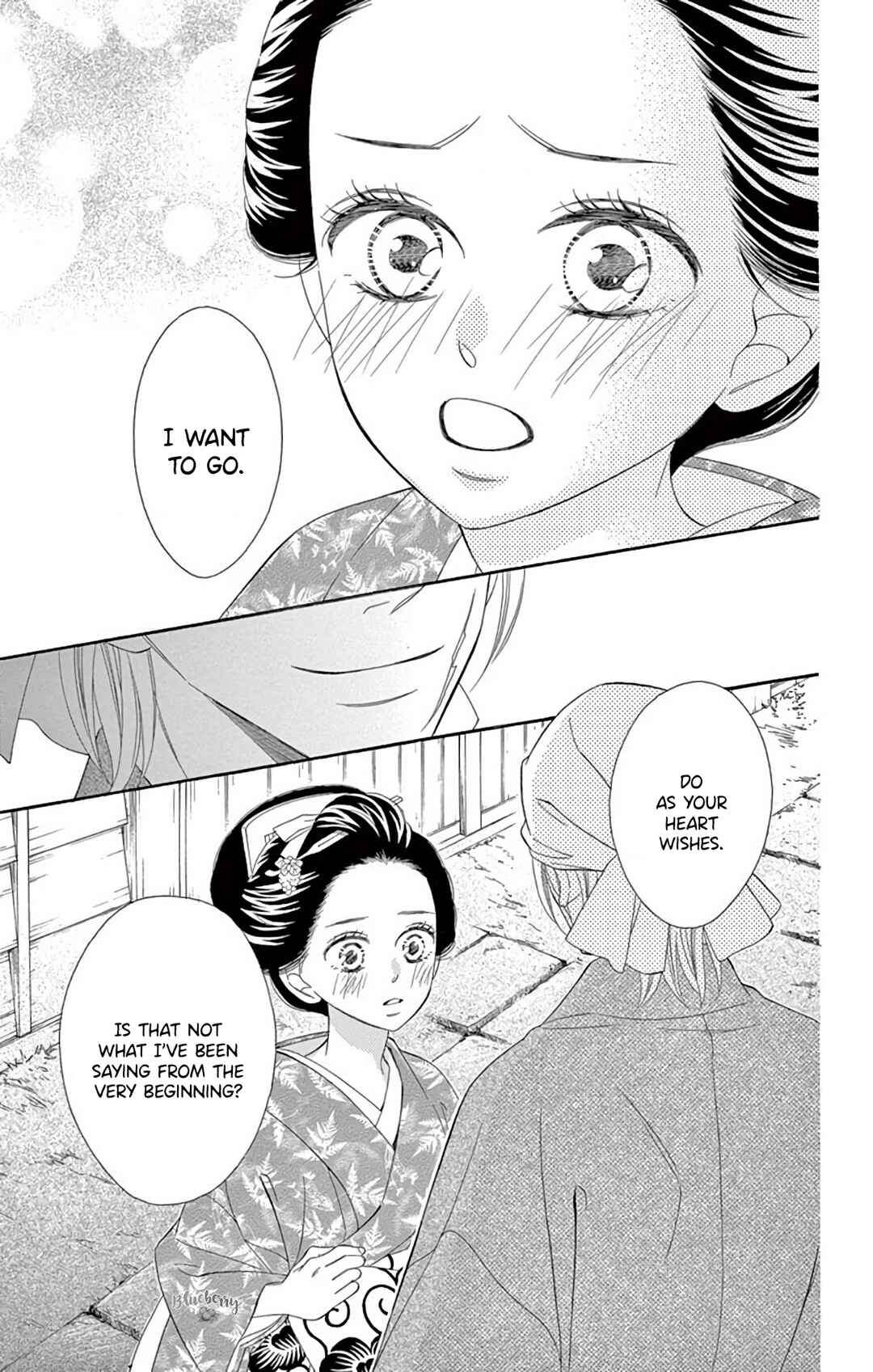 Page 11 Chapter 45 Seirou Opera