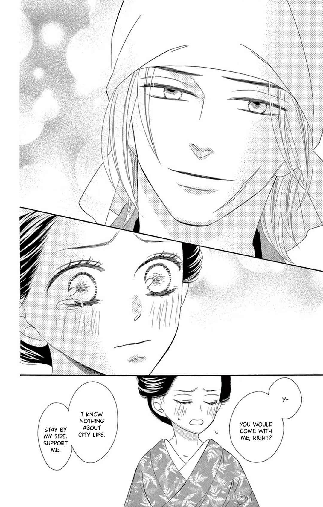 Page 12 Chapter 45 Seirou Opera