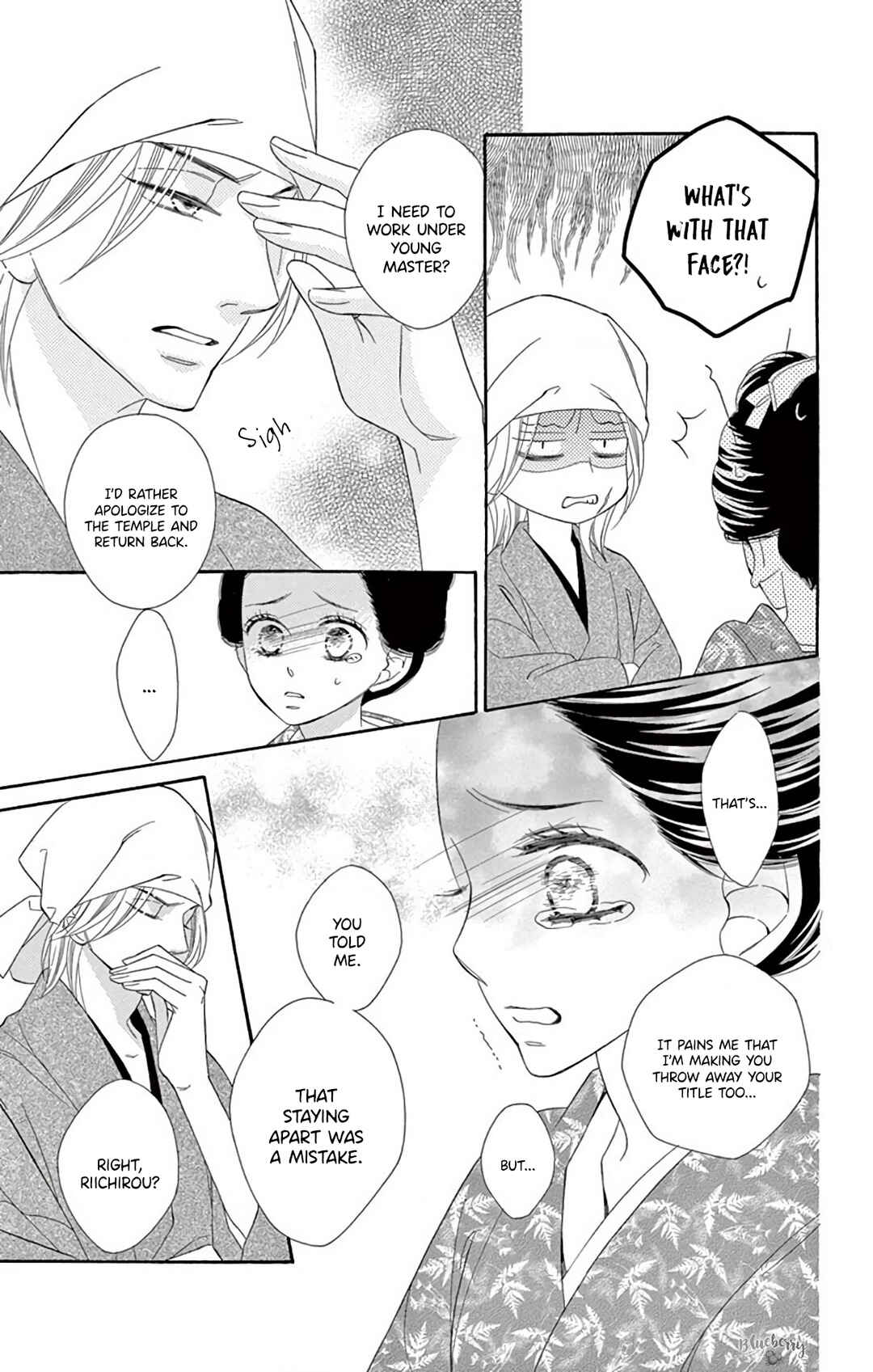 Page 13 Chapter 45 Seirou Opera