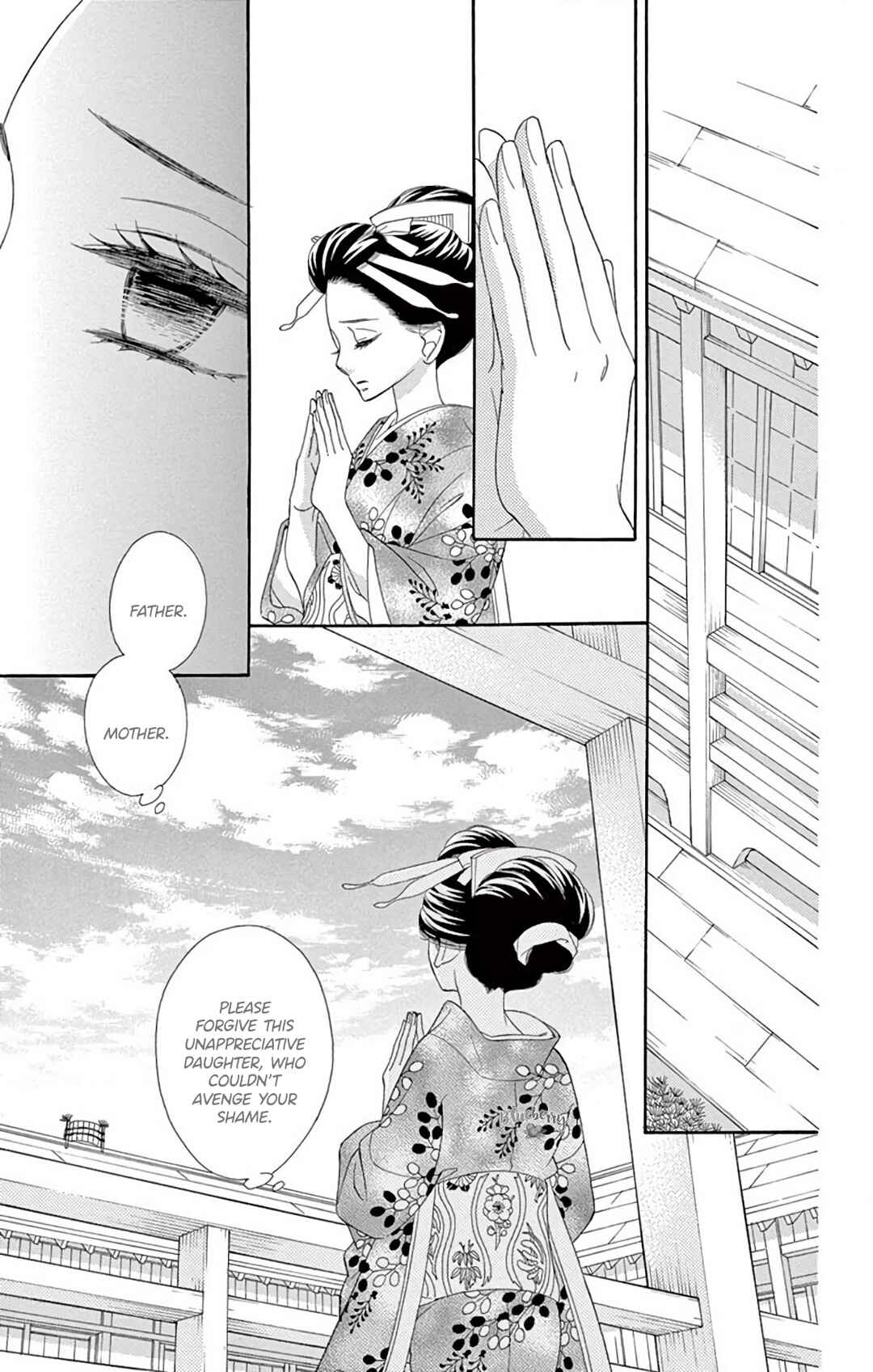 Page 17 Chapter 45 Seirou Opera