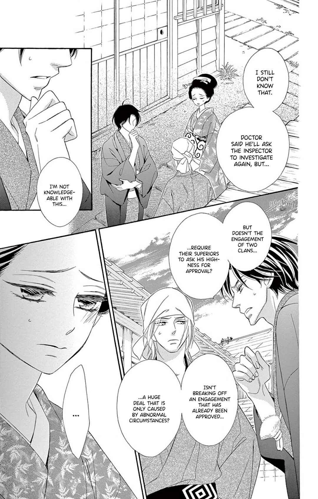 Page 5 Chapter 45 Seirou Opera