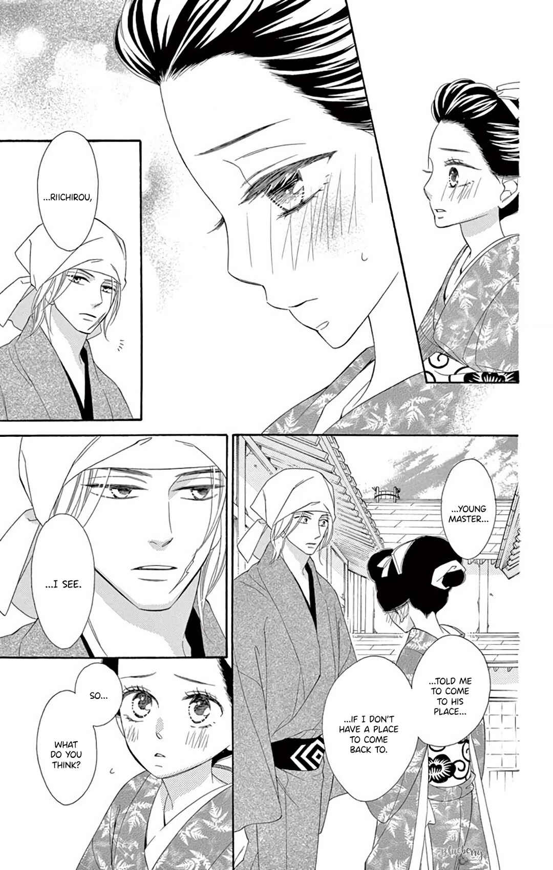 Page 9 Chapter 45 Seirou Opera