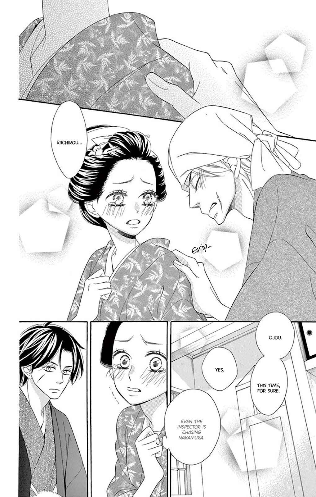 Page 10 Chapter 31 Seirou Opera