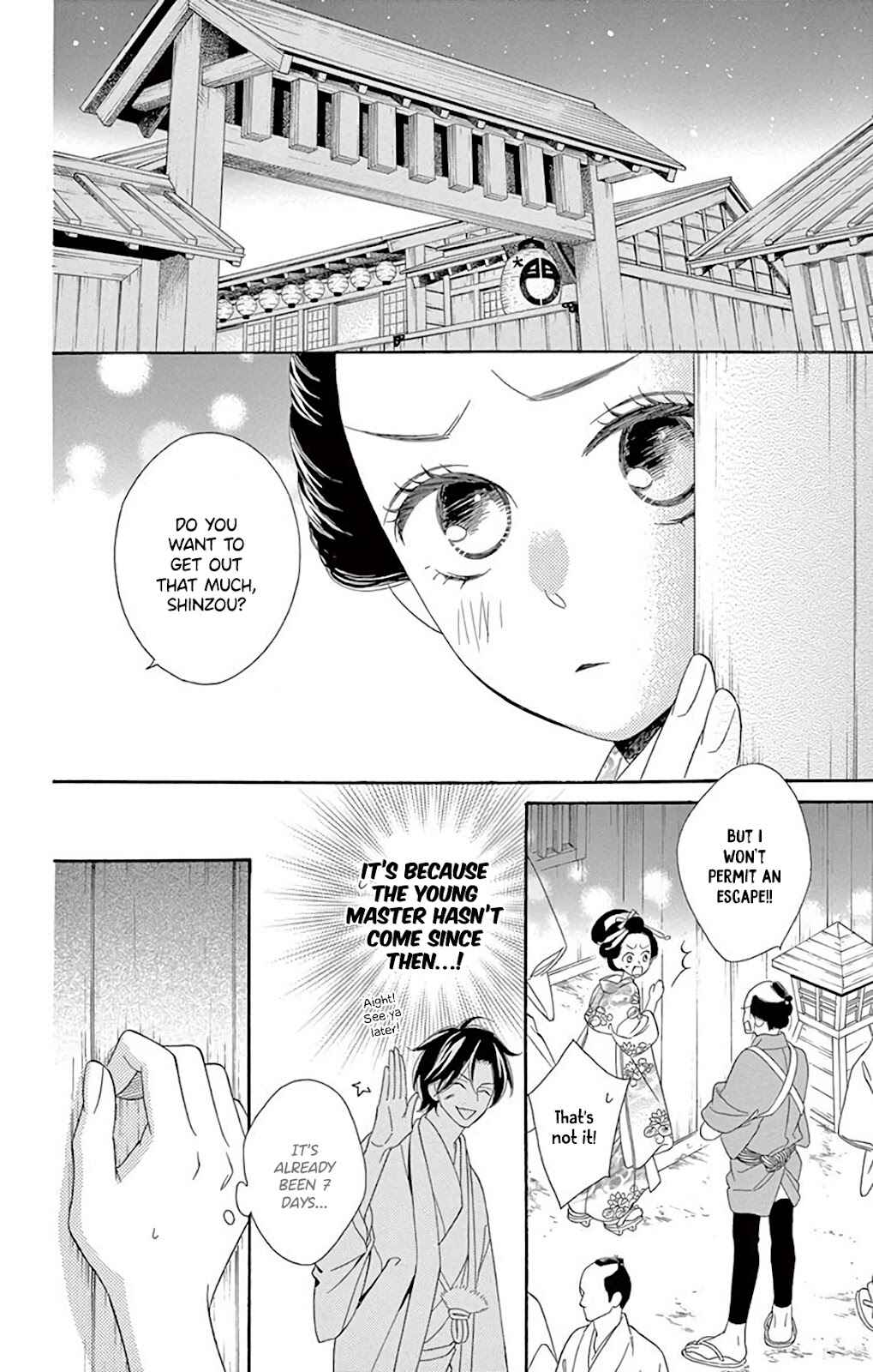 Page 14 Chapter 31 Seirou Opera