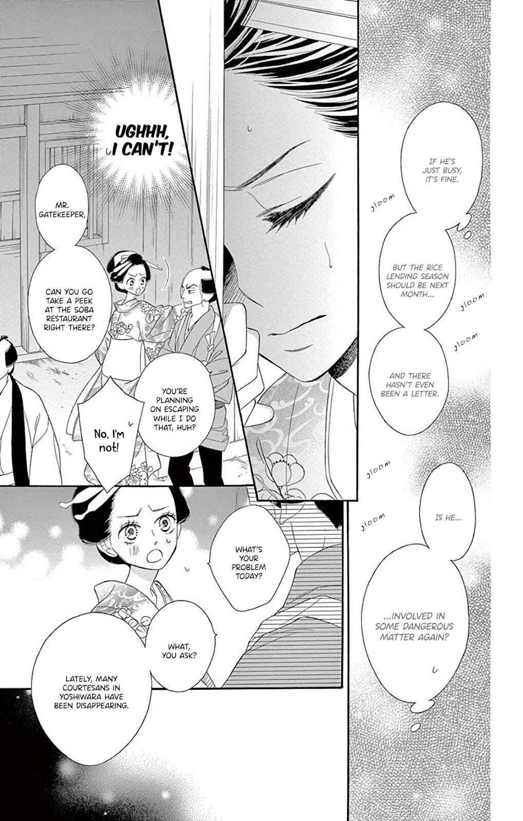 Page 15 Chapter 31 Seirou Opera