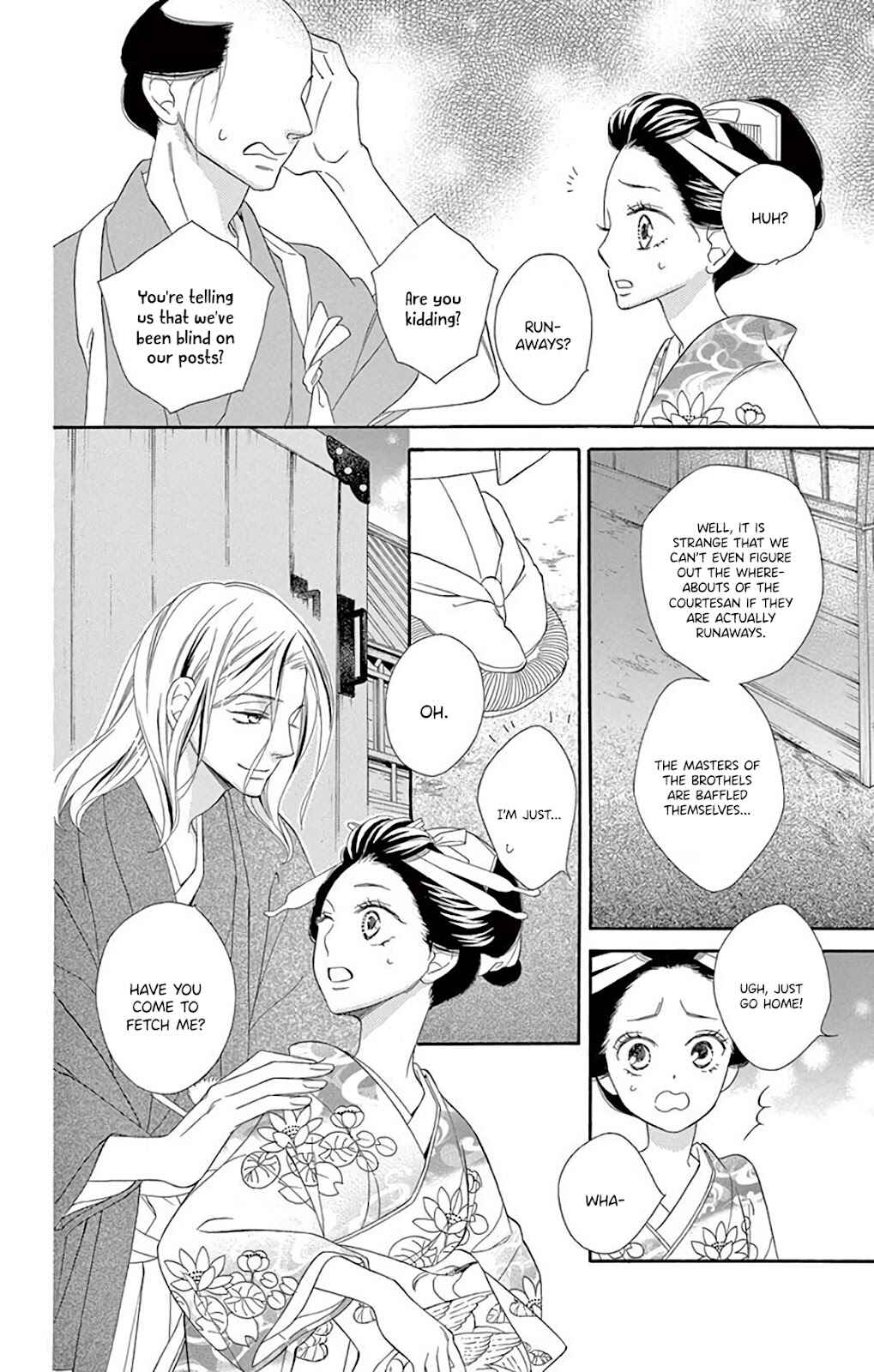 Page 16 Chapter 31 Seirou Opera