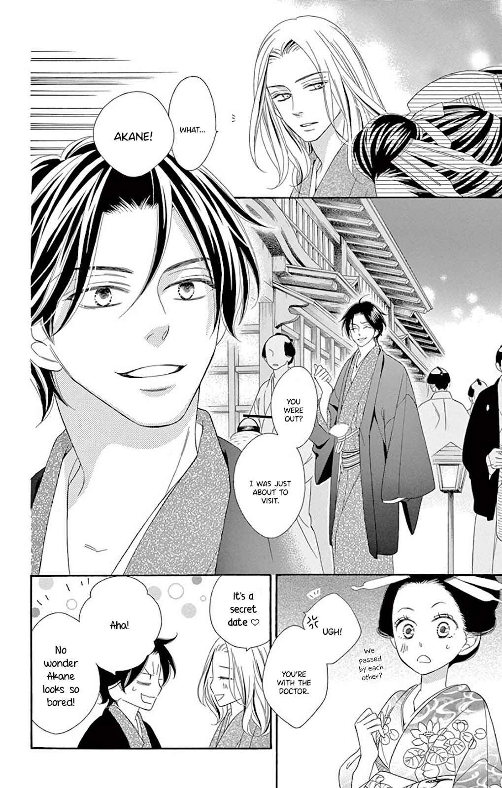 Page 24 Chapter 31 Seirou Opera