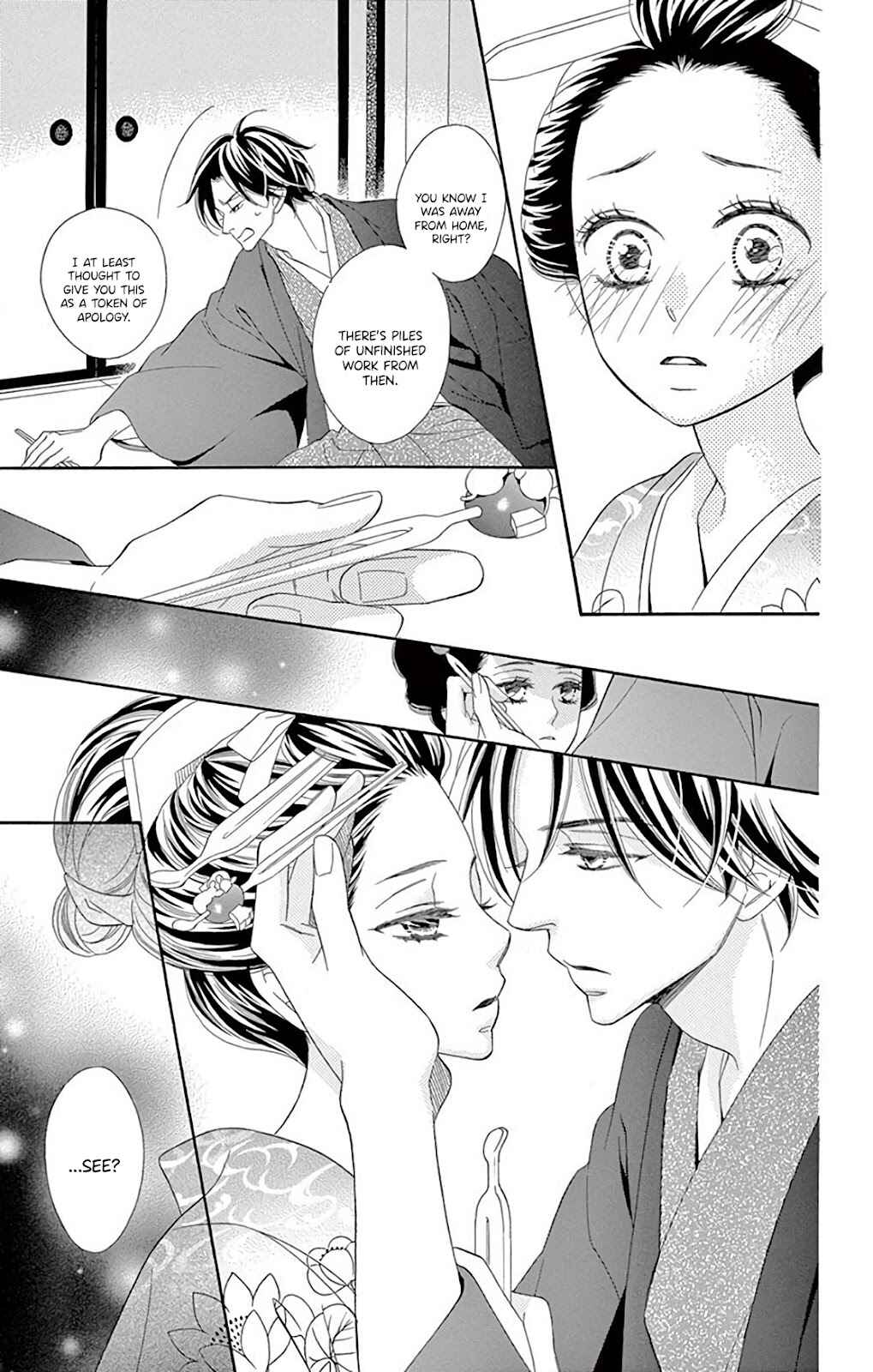 Page 29 Chapter 31 Seirou Opera