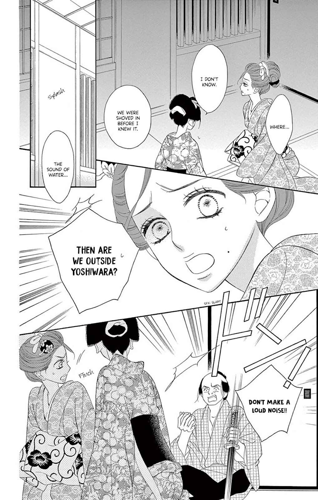 Page 42 Chapter 31 Seirou Opera