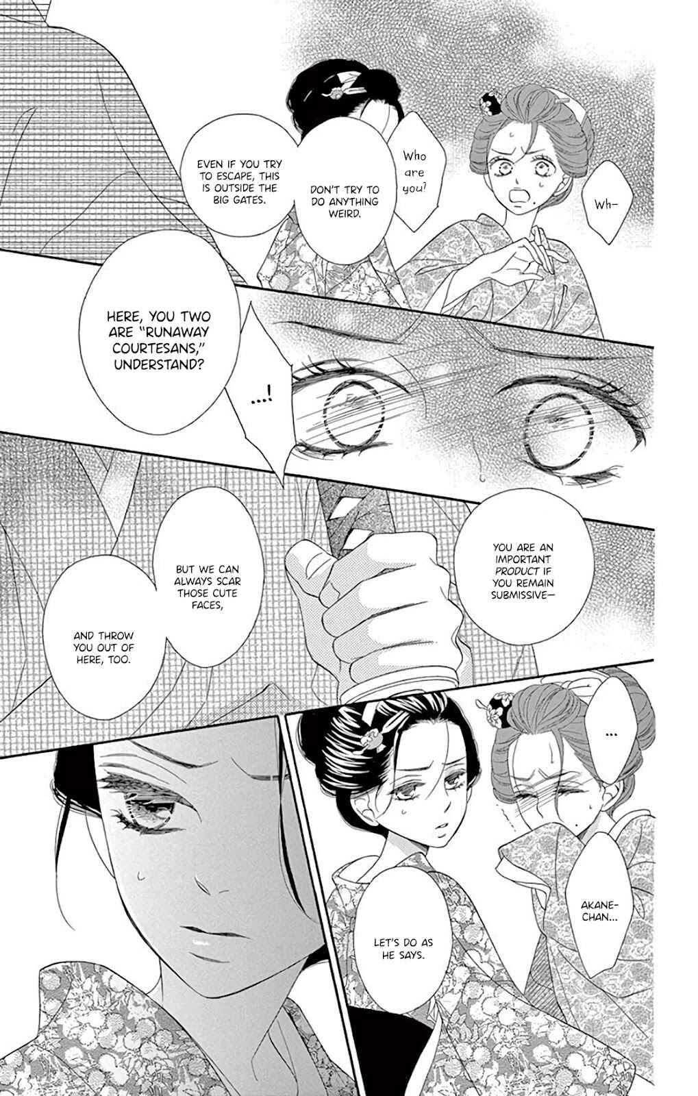 Page 43 Chapter 31 Seirou Opera