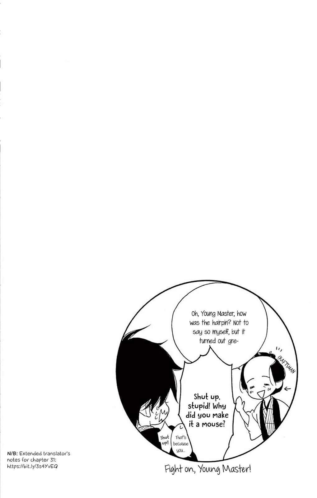 Page 52 Chapter 31 Seirou Opera