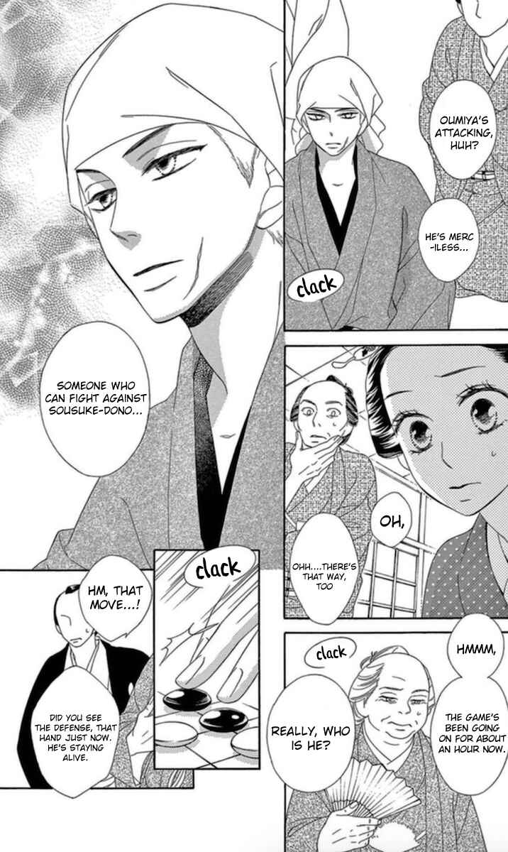Page 11 Chapter 4 Seirou Opera