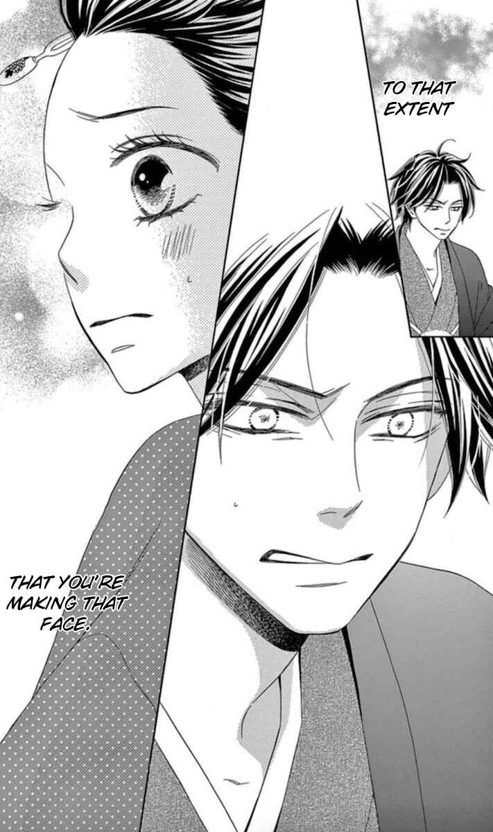 Page 15 Chapter 4 Seirou Opera