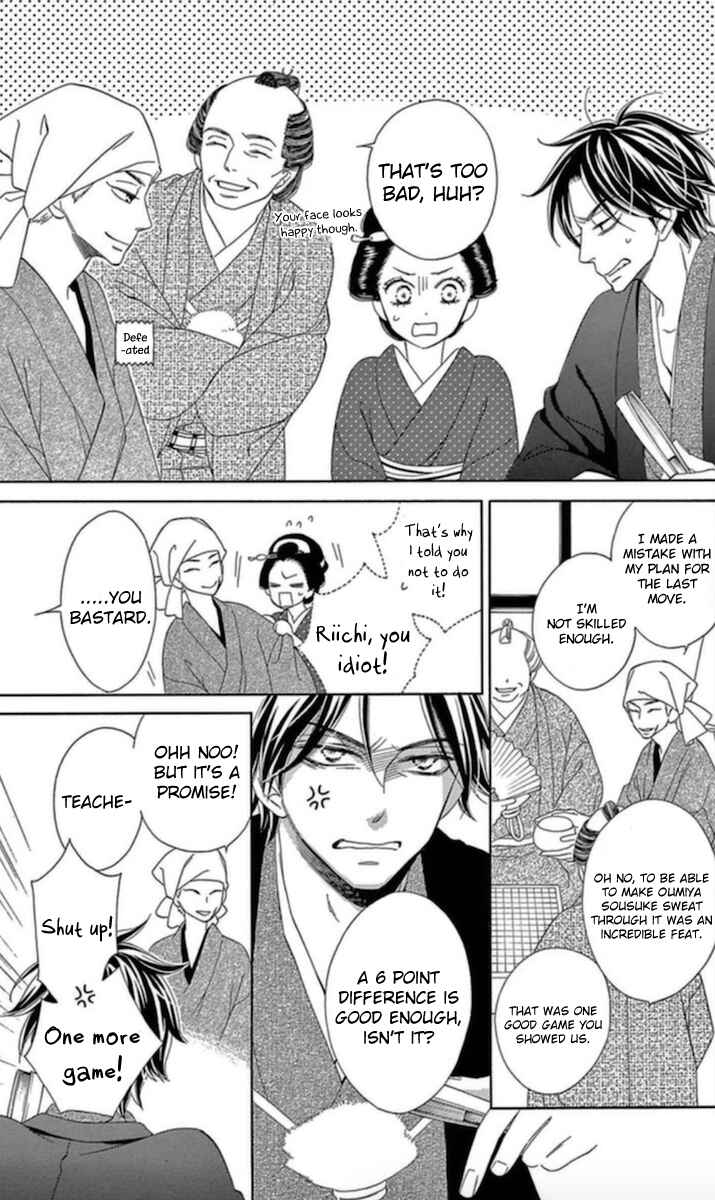 Page 17 Chapter 4 Seirou Opera
