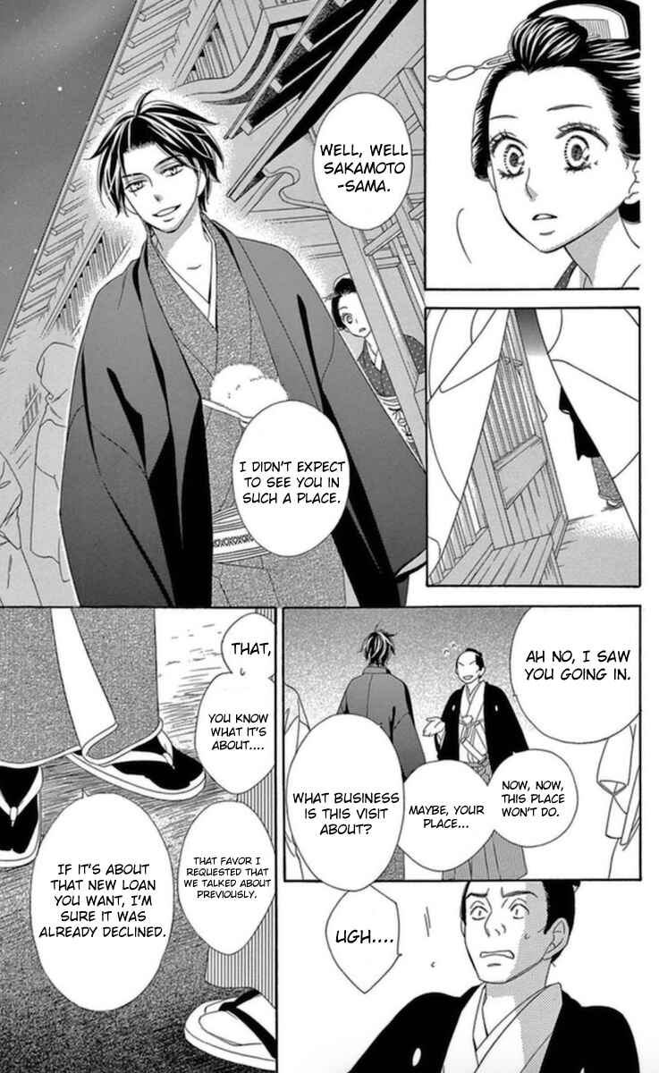 Page 19 Chapter 4 Seirou Opera