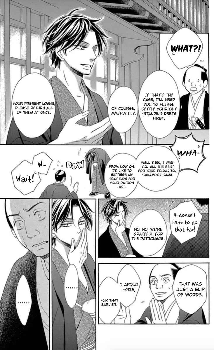 Page 21 Chapter 4 Seirou Opera