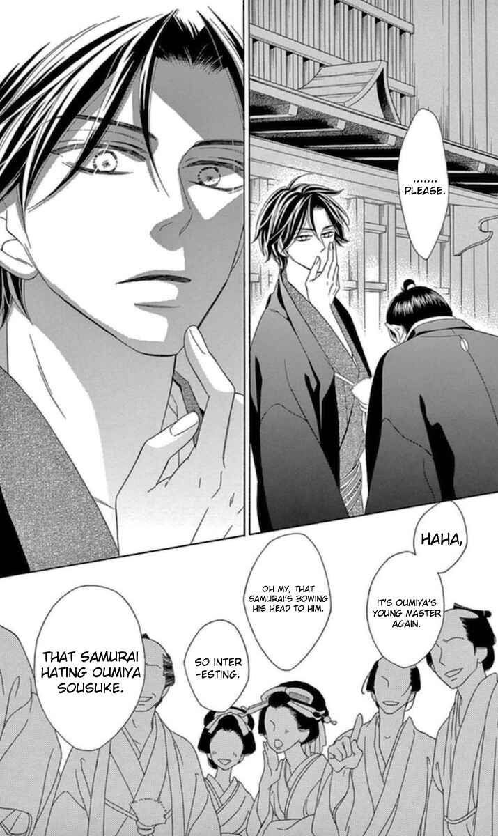 Page 22 Chapter 4 Seirou Opera