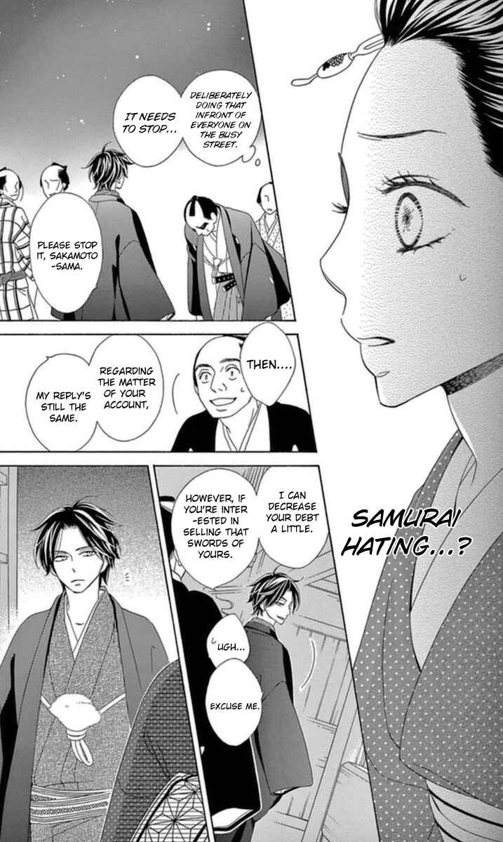 Page 23 Chapter 4 Seirou Opera