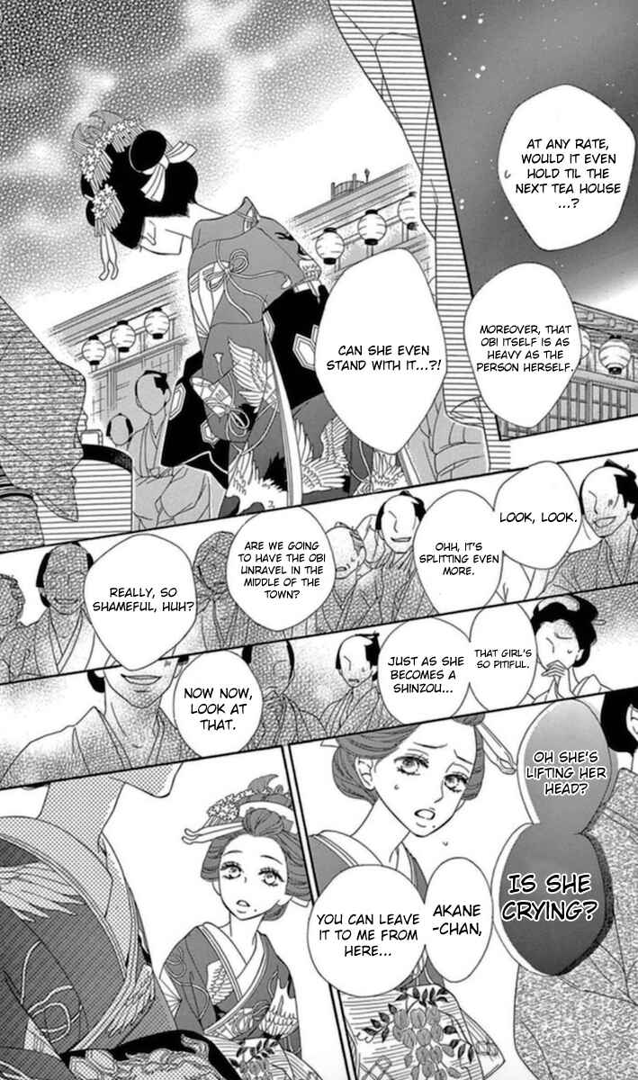 Page 33 Chapter 4 Seirou Opera