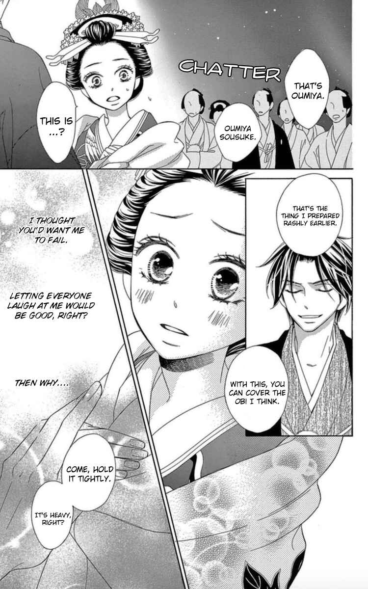 Page 38 Chapter 4 Seirou Opera
