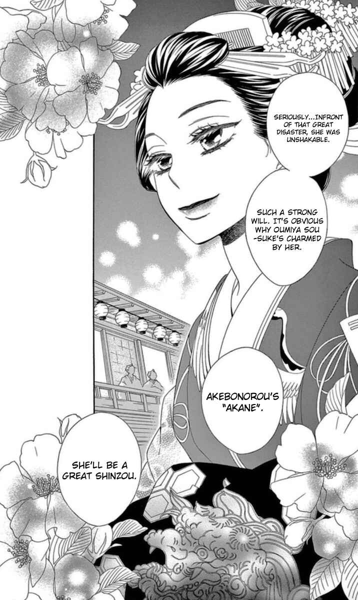 Page 40 Chapter 4 Seirou Opera