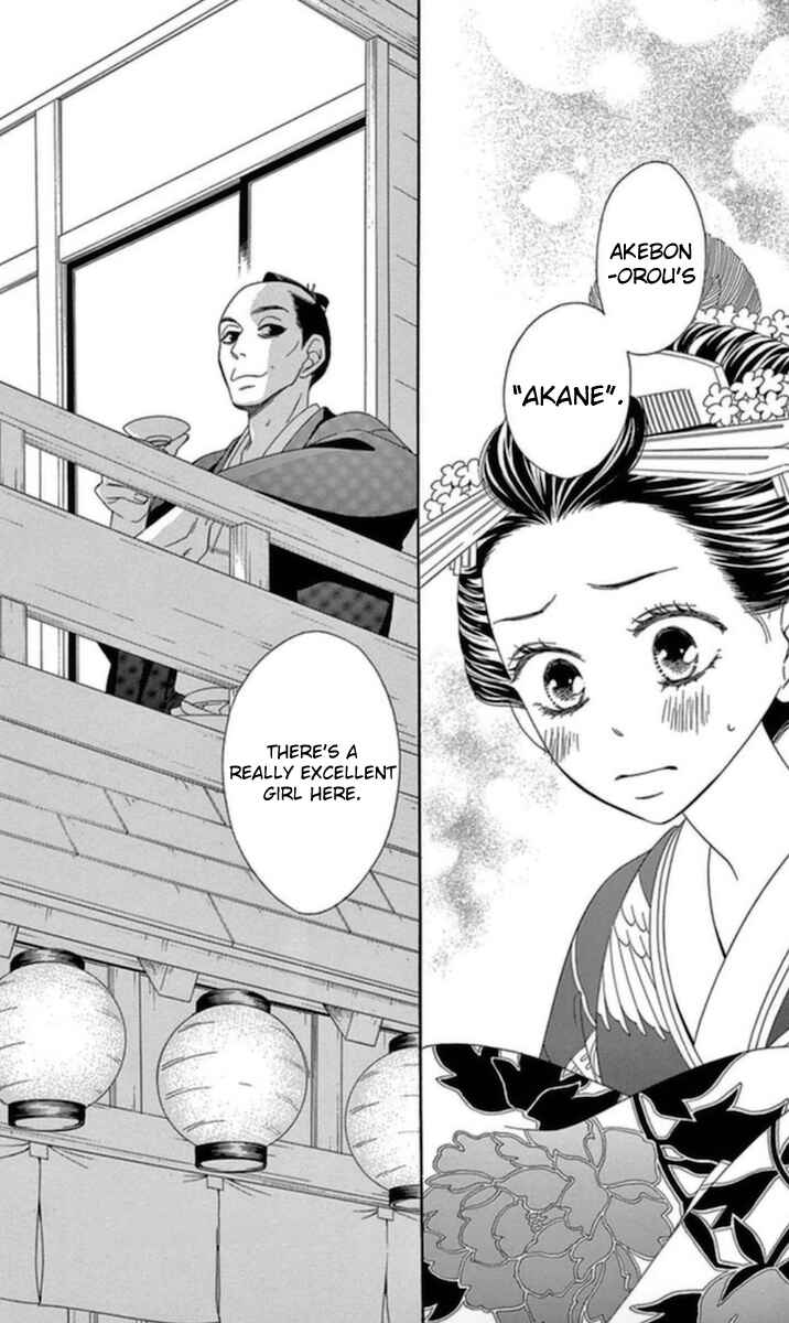 Page 42 Chapter 4 Seirou Opera
